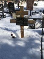 Болдырев Дмитрий Егорович